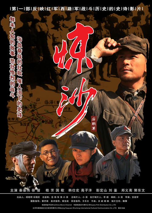 仿制台湾世新大学文凭